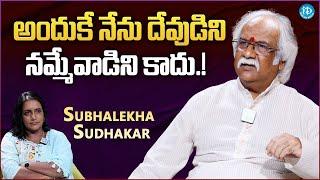 Subhalekha Sudhakar About God || Subhalekha Sudhakar Latest Interview || iDream Gold