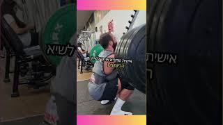הסודות של קובי עזרא שיכפיל את נפח השרירים שלכם, גישה בלעדית לשיטת פיתוח השרירים של קובי עזרא