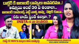 అమ్మాయి అంటే 36 ఏ ఉండాలా.. : Insta Fame Poornima Goldsmith Sensational Interview | Qube TV