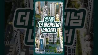  대전에서 3억대 아파트가 아직도 있어?