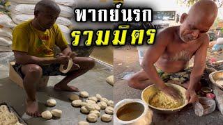 รวมมิตรสตรีทฟู้ดอินเดีย10 ดูไปคอเเข็งไป ยาวๆนะจ๊ะ (พากย์ไทย) StreetFood India