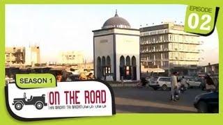 On The Road / Hai Maidan Tai Maidan - SE-1 - Ep-2 - Kandahar Province - Part-1