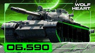 Объект 590 | САМЫЙ БЕСПОЛЕЗНЫЙ ТАНК ЗА 80 ЖЕТОНОВ БОЕВОГО ПРОПУСКА?