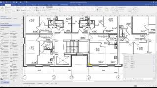 Продвинутые способы создания поэтажных схем в MS Visio 2016