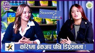 करिष्मा ब्रेकअप पछि डिप्रेशनमा ! Karishma Shrestha | Life Goes ON | Season-2 | Ep-2