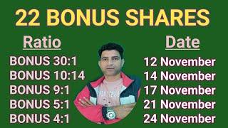 UPCOMING BONUS SHARES ️ BONUS SHARES LATEST NEWS ️ SHARE MARKET BONUS SHARES || Wani Wing ||