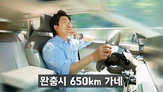 가장 멀리가고, 이뻐서 모든게 용서되는 국산차