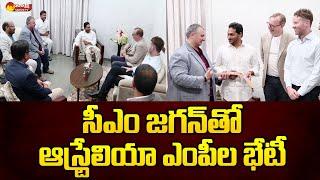 Australian MPs Meets CM YS Jagan @Tadepalli Camp Office | YS Jagan With Australia MP's@SakshiTVLIVE