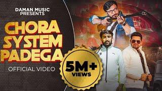 Chora System Padega (Official Video)Me Sher Jana Meri Maa Ne || Gyanender Sardhana || Rajneesh Nagar