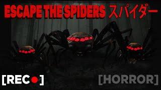 ALL MYSTERY LOCATIONS FOR HUNT THE SPIDERS FORTNITE HORROR MAP
