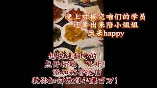 2022最新网赚方法 合法灰产项目 灰色项目 野路子快速赚钱 新手也能轻松日入3000+手机就能轻松在线赚钱！零风险 零投资 #灰色项目 #灰产 #网赚 #网赚项目 #创业 #赚钱项目 #偏门灰产项目