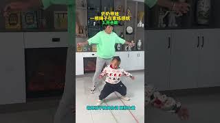 奶奶带娃一根绳子在家练感统 奶奶带娃一根绳子，在家练感统，让孩子远离手机，有空多带孩子蹦哒蹦哒#奶奶带娃#感统训练#育儿#亲子游戏