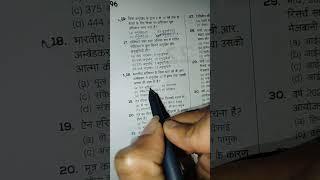 RPF Exam Questions You NEED To Know