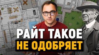 УПРОСТИШЬ — людей НАСМЕШИШЬ / КАК не превратить свой ДОМ в КУБИК / Разбор проекта загородного дома