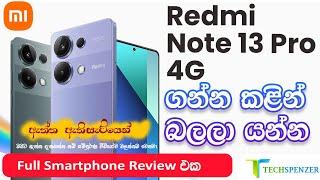 Xiaomi Redmi Note 13 Pro 4G Smartphone Sinhala Review Unboxing Price in Sri Lanka | Specs