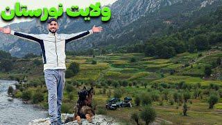 THIS is Nuristan : For Adventurers Only! EP3