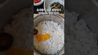 #광고 #한정식맛집 #원당잔치집 #상견례 장소 추천 #모임장소 추천 #일산한정식 #고양한정식추천 #원당한정식  #원당밥집