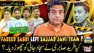 Kya Fareed Sabri Ne Sajjad Jani Team Ko Chor Diya ??? | Tea Time Show with Sajjad Jani Episode 809