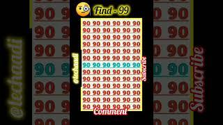 Find - 99 tech aadi