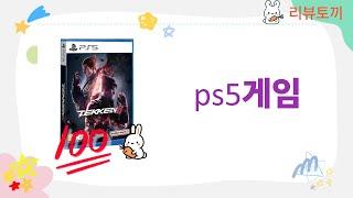 최고의 PS5 게임 추천! 필수 구매 리스트 리뷰