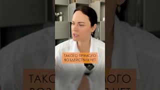 Как БЫСТРО избавиться от кашля? #орви #кашель #здоровье