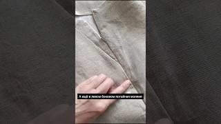 обработка изнанки, льняная юбка #лен #изнанка #пошив #шитье #sew #sewing