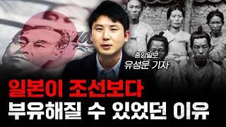 기술 해외 유출이 조선시대에도 있었다? f.유성운 중앙일보 기자 [신과대화]