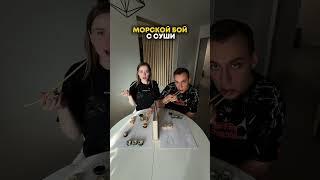 МОРСКОЙ БОЙ С СУШИ