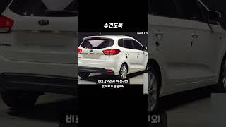 디자인 빼고 장점이 많은 카렌스 중고차