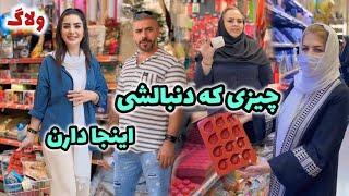 چیزی که دنبالشی اینجا راحت پیدا میکنی ، بریم خیابون پیروزی خرید ، روزمرگی های من