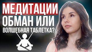 5 причин начать медитировать прямо сейчас