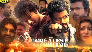 The Greatest Of All Time ( The GOAT ) Full Movie In Hindi Dubbed | Vijay, Sneha | HD Reviews & Facts