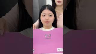 퍼스널컬러진단 해야하는 이유 #염색