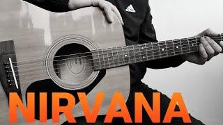 Очень простая песня для новичков \  Nirvana - Come As You Are \ Разбор на акустической гитаре