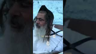הדרך לבניית בית יהודי הרב שלום סבג#רבינחמןמברסלב #הרבשלוםסבג