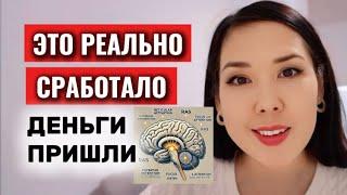 СДЕЛАЙ ЭТОТ ДЕНЕЖНЫЙ ЭКСПЕРИМЕНТ за 15 мин, КОТОРЫЙ НАВСЕГДА ИЗМЕНИТ ТВОЮ СФЕРУ ДЕНЕГ.
