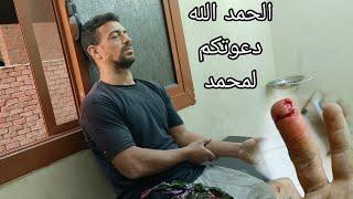 قدر الله ما شاء فعل 