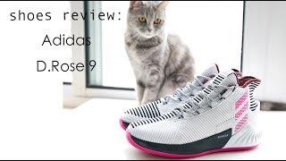 不负责球鞋评测：Adidas D Rose 9