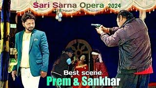 Dangwa Kora Mone Ting Chhadwi Kuri Bahu ting Last scene || Sari sarna opera 2024 || Santali jatra