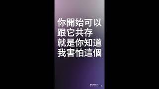 成為演員很容易，但要能演得動人才是挑戰  #能量覺察 #演員訓練 #自我成長 #內在轉化  #藝術家的ESP  #卦山一號開外掛 #shorts