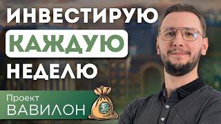 СКОЛЬКО МОЖНО НАКОПИТЬ и ЗАРАБОТАТЬ за 6 МЕСЯЦЕВ