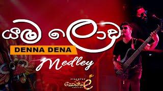 Denna Dena Medley - PYRAMIDZ Dance Mix - Thoiley - තොයිලේ