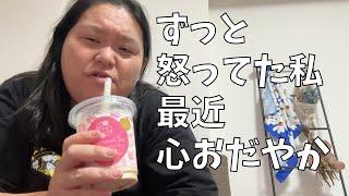 [Dragon Ball] I might have been able to go beyond the anger [Family Mart Afternoon Tea Peach Earl...