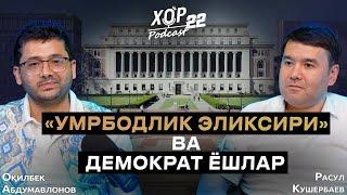 10 минг доллар беришса келаманШимолий кореадан нимани ўрганамиз?