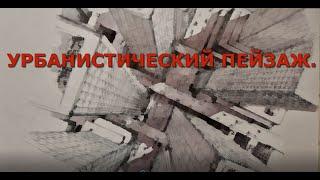 Перспектива птичка за минуту. Perspective birdie in a minute.