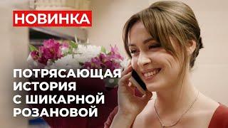 ЭТА МЕЛОДРАМА РВЕТ ВСЕ РЕЙТИНГИ! ПОДКИНУЛ РЕБЕНКА ОТ ЛЮБОВНИЦЫ ПОСЛЕ СВОЕЙ СМЕРТИ? | Она, он и она