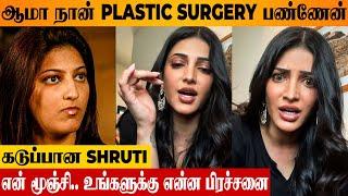 Shruti Haasan's Angry Reply  To Plastic Surgery Criticism | Interview | Kamal Daughter | Coolie