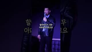 흰머리 뽑아드리는 효자