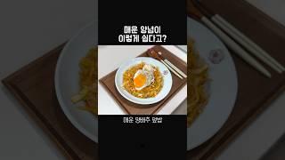 6월 17일, 매운 양념 별거 없네!!!
