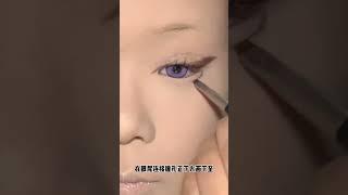 万用成男cos眼妆一看就会！#妆教 #cos眼妆 #分享妆容 #新手化妆教程 #cos